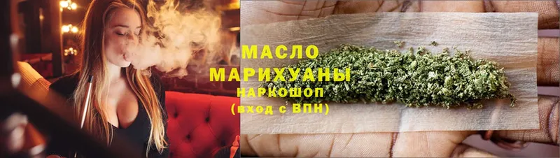 МЕГА онион  Высоцк  Дистиллят ТГК THC oil 